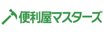 生活のお困りごとを全て解決！ 便利屋マスターズ